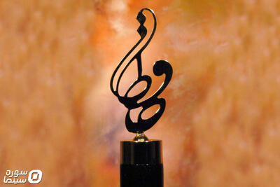 اعلام نامزد‌های بهترین چهره‌ تلویزیونی و برنامه ترکیبی جشن حافظ - سوره سینما