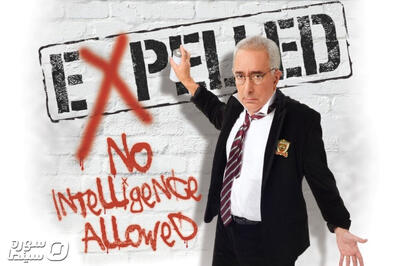 پخش مستند «اخراج شده» برای اولین بار از تلویزیون - سوره سینما