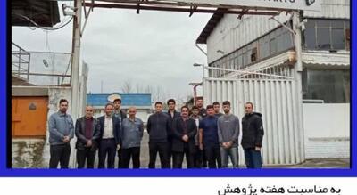  بازدید علمی دانشجویان از شرکت تولیدی قطعات جلوبندی خودرو
