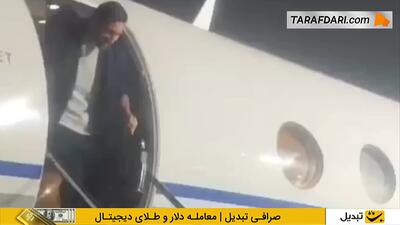 استقبال مردم هند از لیونل مسی و تشویق او هنگام پیاده شدن از هواپیما