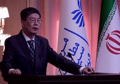 سفیر چین: اهمیت روابط تهران و پکن بیش از پیش آشکار شده است - تسنیم