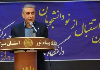 440 هزار دانشجو هم‌اکنون در دانشگاه پیام نور مشغول تحصیل هستند - تسنیم