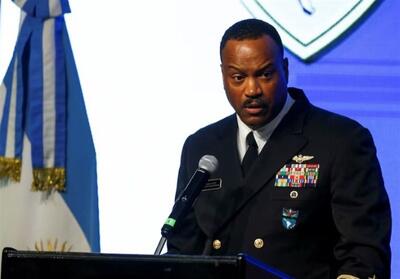 استعفای فرمانده نیروهای ایالات متحده در آمریکای لاتین - تسنیم