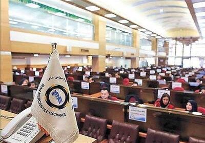 ابلاغ شرایط خرید خودرو ون در بورس کالا - تسنیم