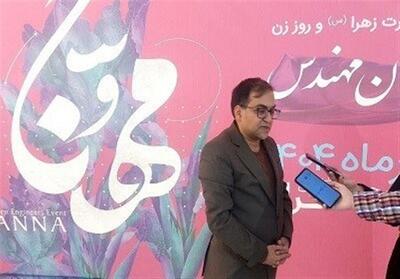 جایگاه تاریخی و الهام‌بخش زنان در صنعت و معدن فارس برجسته‌تر می‌شود - تسنیم