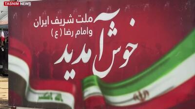 کلمات فارسی در لهجه عراقی؛ نشانه ای از پیوند عمیق دو ملت - تسنیم