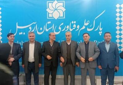 نمایشگاه دستاوردهای پژوهشی و فناوری اردبیل پایان یافت - تسنیم