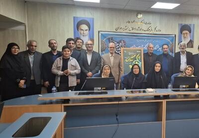 رونمایی از پوستر شانزدهمین جشنواره شعر کودک و نوجوان رضوی در همدان - تسنیم