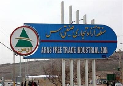 منطقه آزاد ارس رتبه نخست اقتصاد دانش‌بنیان را در میان مناطق آزاد کشور کسب کرد - تسنیم