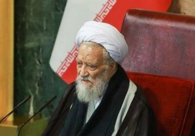 رئیس مجلس خبرگان درگذشت آیت‌الله شاهچراغی را تسلیت گفت - تسنیم