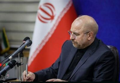 پیام تسلیت قالیباف در پی درگذشت آیت‌الله شاهچراغی - تسنیم