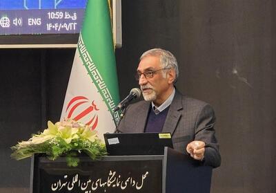 نمایش دستاوردهای 70 دانشگاه در فن‌بازار 1404/ تغییر رویکرد پارک‌های علم و فناوری به سمت پاویون‌های تخصصی - تسنیم