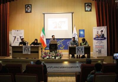 چهاردهمین دوره مسابقات ملی «مناظره دانشجویی» در همدان پایان یافت - تسنیم