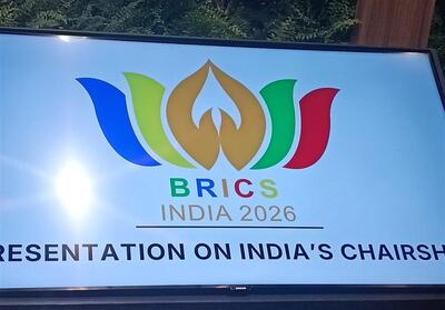 هند ریاست بریکس در سال 2026 را برعهده گرفت - تسنیم