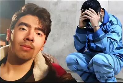  ناگفته‌های وکیل اولیای دم امیرمحمد خالقی + بخشش به شرط حفظ قرآن صحت ندارد