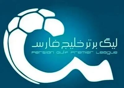 اعلام اسامی محرومان هفته چهاردهم لیگ برتر