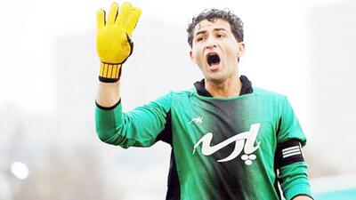 واکنش پرویز برومند به انتخاب گلر فیکس تیم ملی ایران