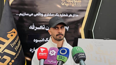 عالیشاه: دوست داشتم به حریفان بزرگتری برخورد کنیم