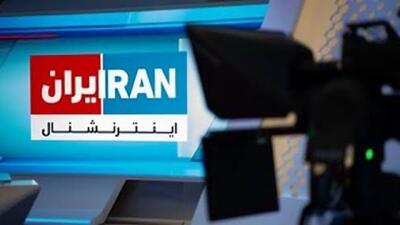 اینترنشنال تریبون جنگ؛ حضور در این شبکه یعنی شراکت در حمله به ایران! + فیلم