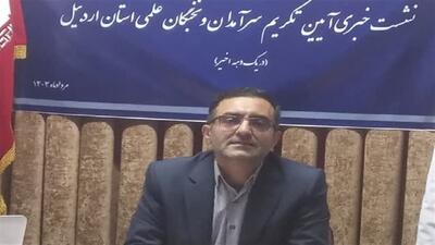  شناسایی ۱۲۰۰ نخبه و سرآمد علمی در اردبیل