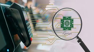 ۲۳ هزار میلیارد تومان بهبود در تمکین مالیاتی توسط مودیان با انجام محاسبات سیستمی