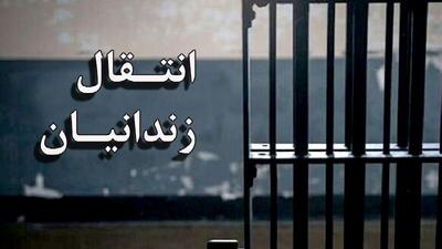 ۴ ایرانی محبوس در زندان‌های گرجستان به کشور منتقل شدند