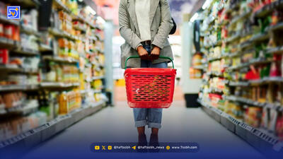 رسمی | واریز کالابرگ سایر دهک‌ها در این تاریخ؛ فعلا خبری از کالابرگ مرحله ششم نیست