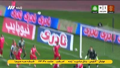 خلاصه بازی پرسپولیس 1 - آلومینیوم اراک 0