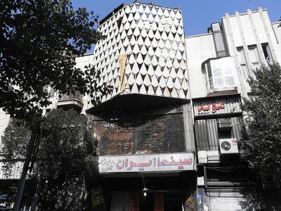 آتش‌سوزی در سینمای متروکه لاله‌زار تهران