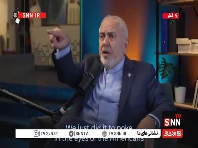 ظریف: ما به غنی‌سازی ۶۰ درصد نیاز نداشتیم؛ فقط این کار را کردیم تا به آمریکا نشان دهیم که نمی‌توانند ما را با فشار به زانو در آورند