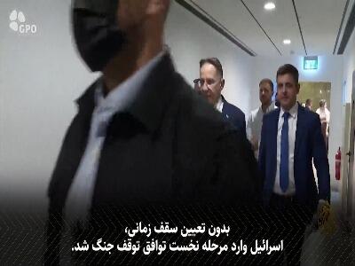  آتش‌بس روی کاغذ، جنگ در میدان؛ اسرائیل چگونه تعهدات مرحله اول را نقض کرد؟