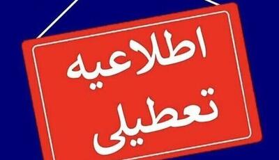 برخی از مدارس فیروزکوه غیرحضوری شد