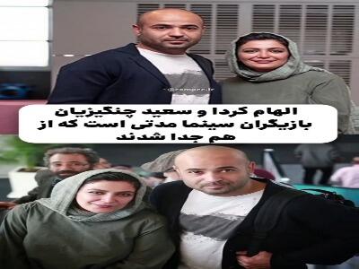  عکس جدید خانم بازیگر سینمای ایران، طلاقش را تایید کرد