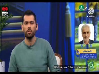  فیلم/ اظهارنظر عجیب رئیس اتاق اصناف کشاورزی درباره خرید برنج و ریختن در دریا