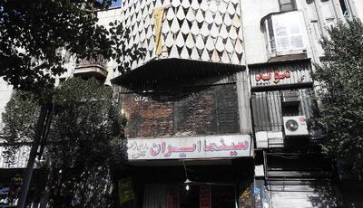 حریق سینمای متروکه قدیمی در خیابان لاله زار تهران