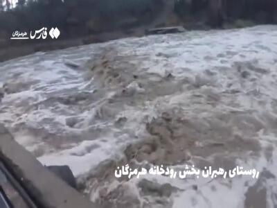  طغیان رودخانه در «رودخانه»!