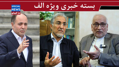 ساده‌سازی‌های ناتمام مرعشی/  سکوت در برابر صعود ارز /  وزیر اخلاق یا مسئول اجرایی!