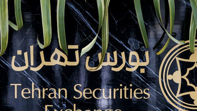 شاخص کل بورس وارد کانال ۳.۶ میلیون واحد شد