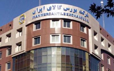 خودرو ون در بورس کالا عرضه می‌شود / شرایط خرید و ثبت‌نام اعلام شد / جدول کامل قیمت‌ها و نکات ضروری برای خریداران!