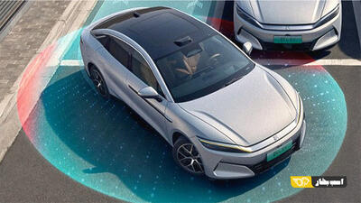 قابلیت ولت پارک در بی وای دی وارداتی