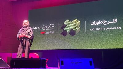 روایت تاریکی بر صحنه تدکس