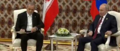آقای پزشکیان، زمان حرف زدن پوتین شما نباید یادداشت برداری کنید (+فیلم)