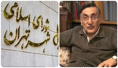 شورای شهر تهران ! معیارهای شما چیست که کامران فانی از نام‌آوران نیست؟