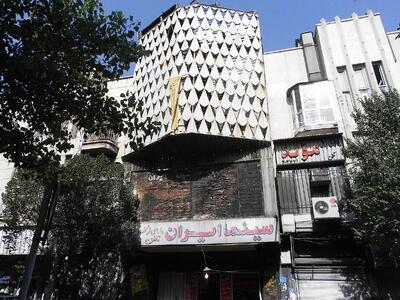  قدیمی ترین سینمای تهران آتش گرفت و سوخت (+عکس)