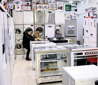 رکود و چالش تولید لوازم خانگی ایران؛ کاهش ۶۰ درصدی تقاضا