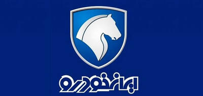 فروش فوری ایران‌خودرو کلید خورد؛ لیست کامل خودروها