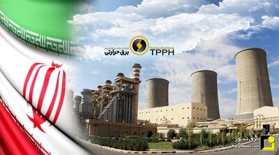 آگهی استخدام در نیروگاه‌ها و شرکت‌های مدیریت تولید نیروی برق ۱۴۰۴