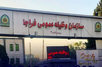 خبر مهم برای دانش‌آموزان مشمول معافیت تحصیلی