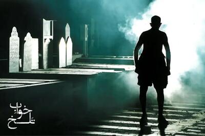  «خواب تلخ» کمدی سیاه با چاشنی مرگ