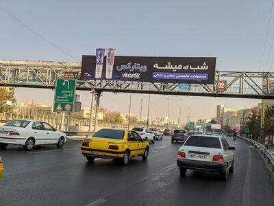 تبلیغی وایرال؛ «شب که می‌شه… ابی؟ تتلو؟ قمیشی؟» بدون نام محصول